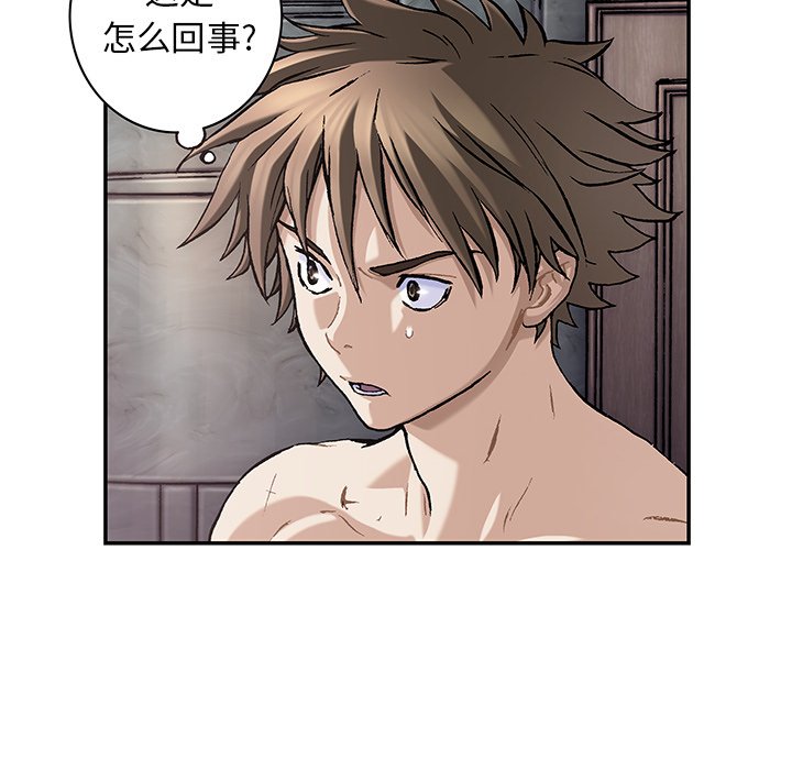 第112話 - 第88张