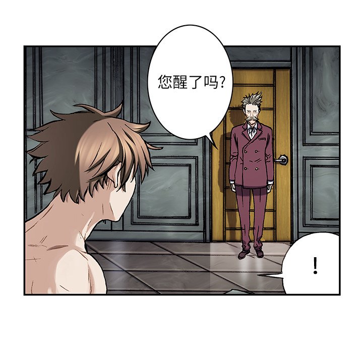 第112話 - 第89张