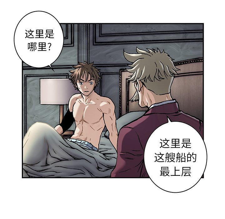 第112話 - 第90张