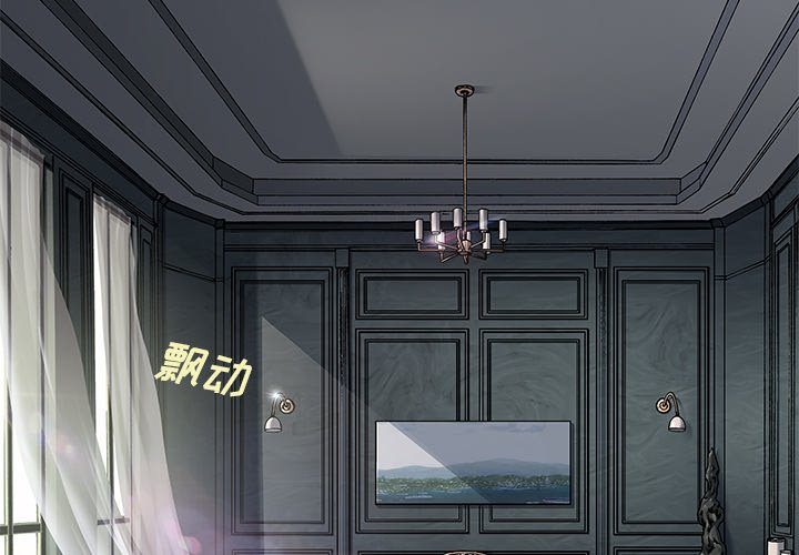 第113話 - 第1张