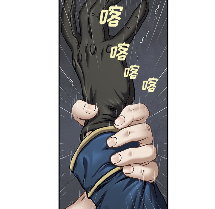 第113話 - 第100张