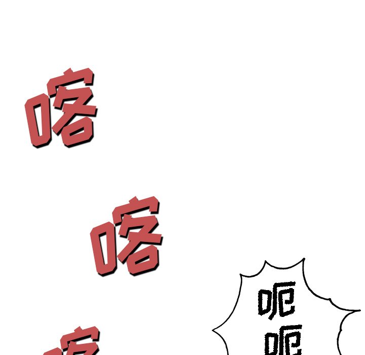 第113話 - 第103张