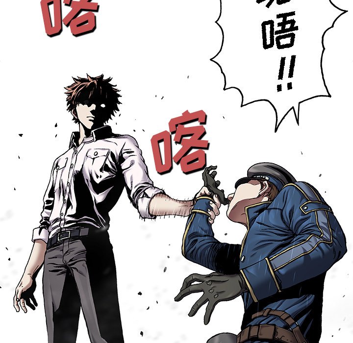 第113話 - 第104张