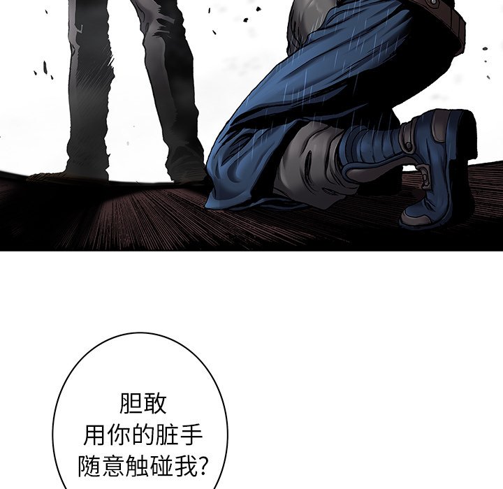 第113話 - 第105张