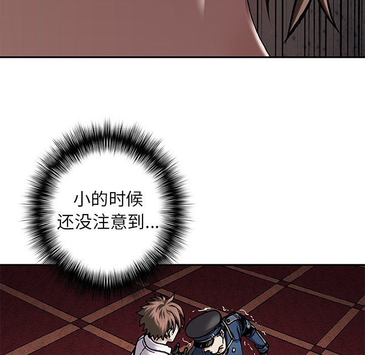 第113話 - 第109张