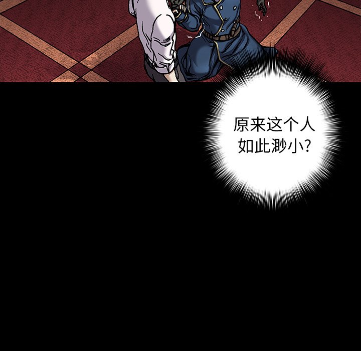 第113話 - 第110张