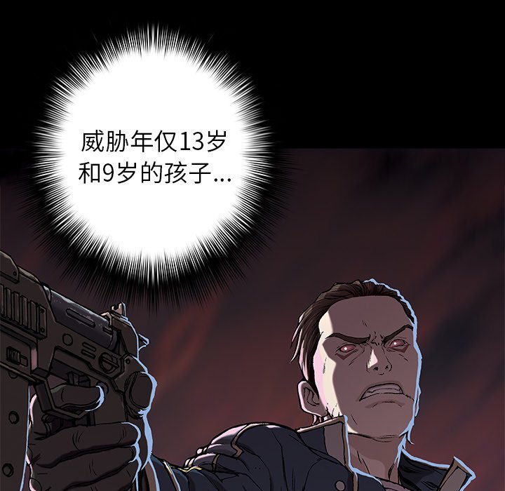 第113話 - 第111张