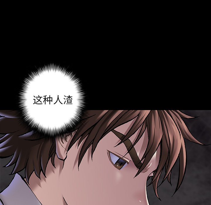 第113話 - 第113张