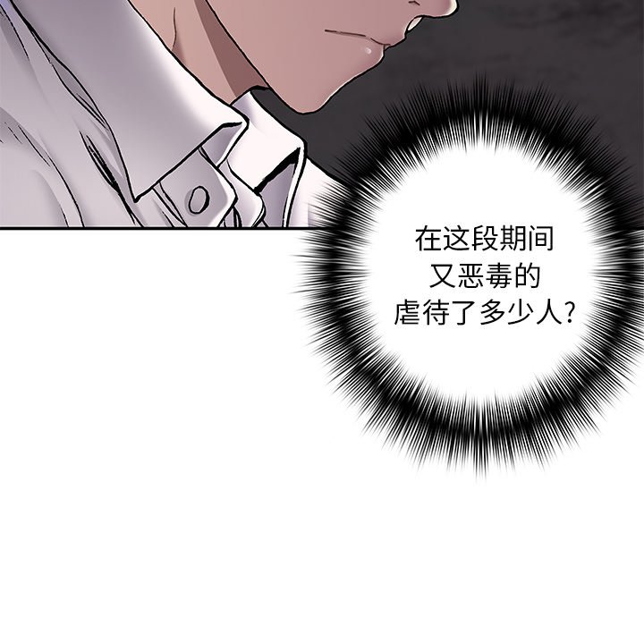 第113話 - 第114张