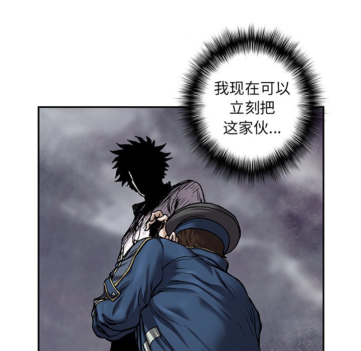 第113話 - 第115张