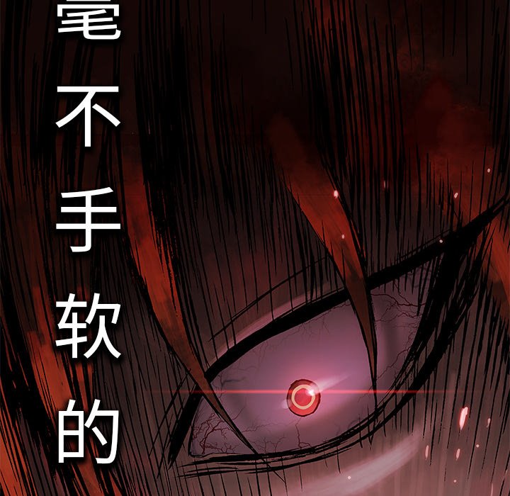 第113話 - 第117张