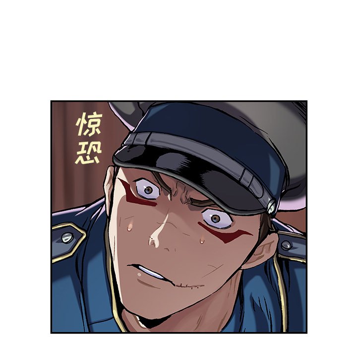 第113話 - 第119张
