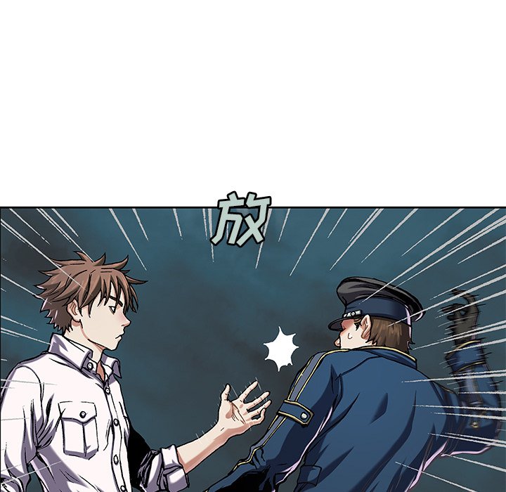第113話 - 第120张