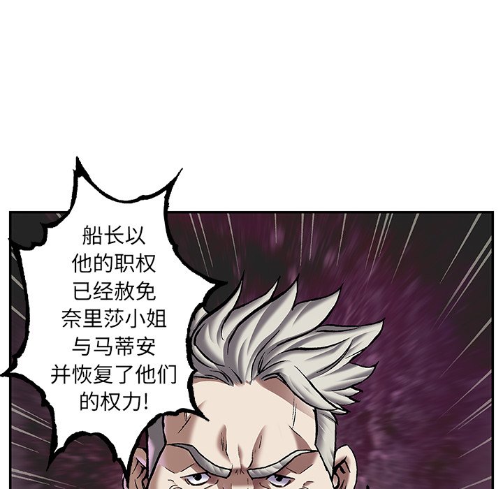 第113話 - 第123张
