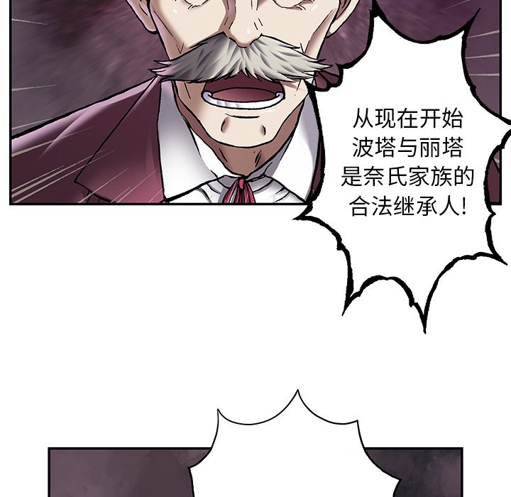 第113話 - 第124张