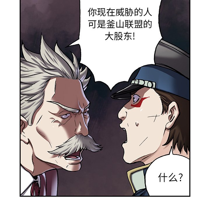 第113話 - 第125张