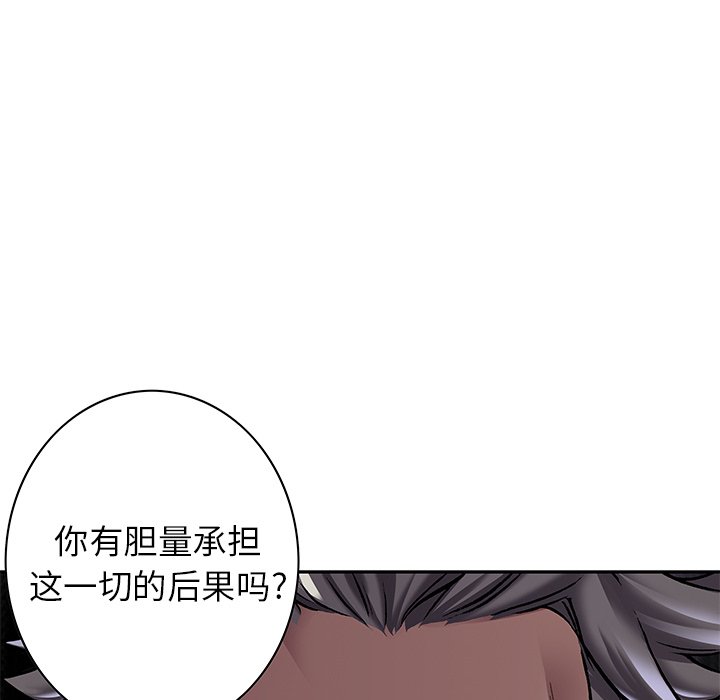第113話 - 第126张