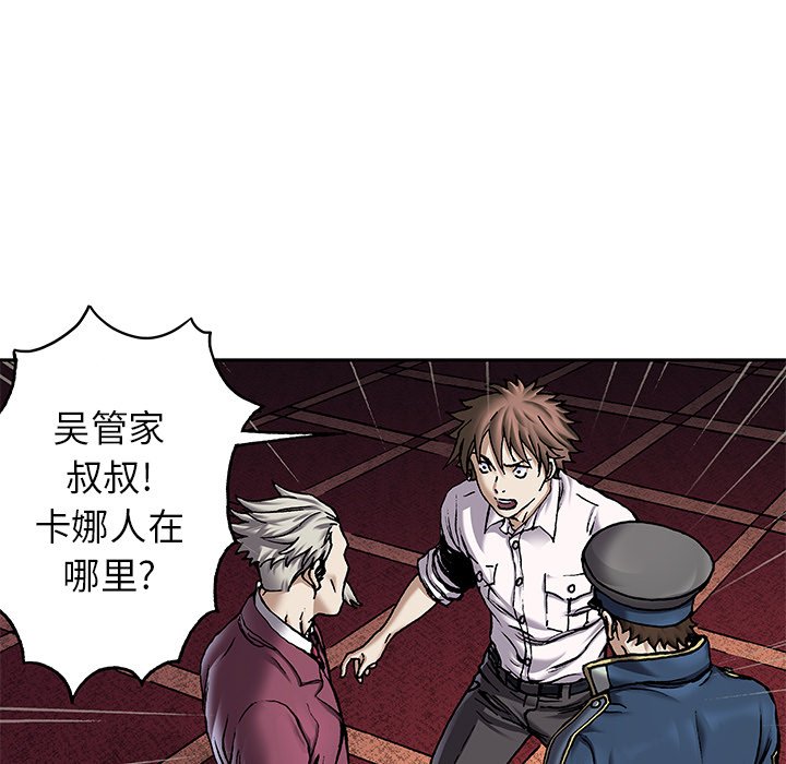 第113話 - 第128张