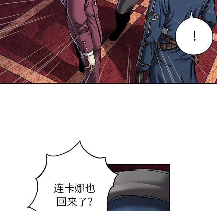 第113話 - 第129张