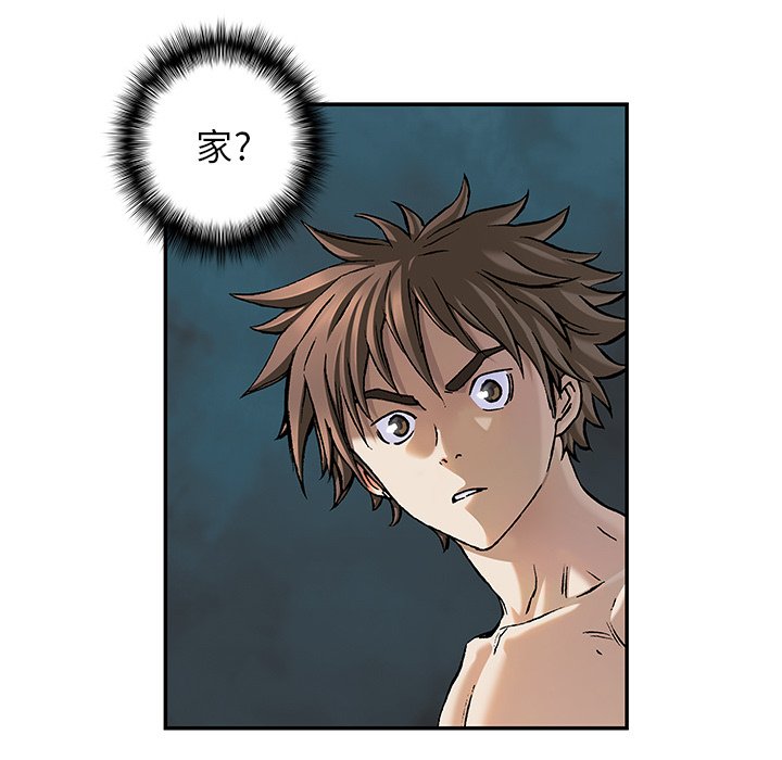 第113話 - 第13张