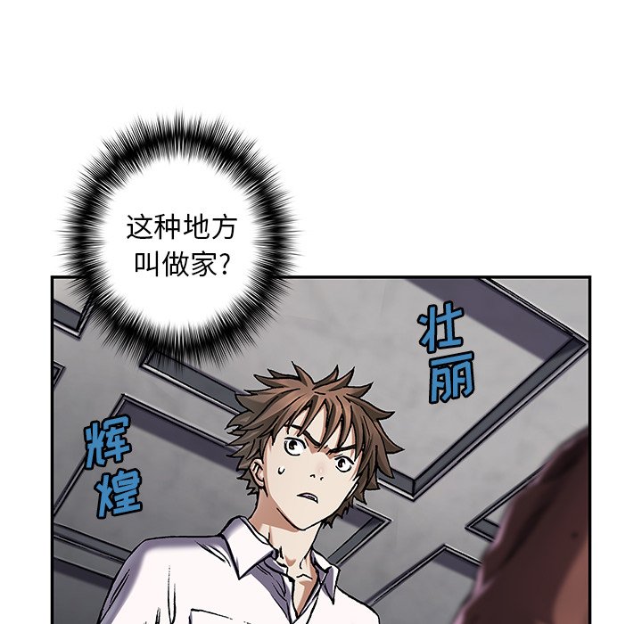 第113話 - 第14张