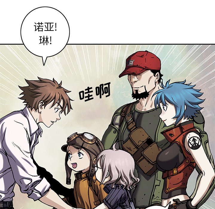 第113話 - 第19张