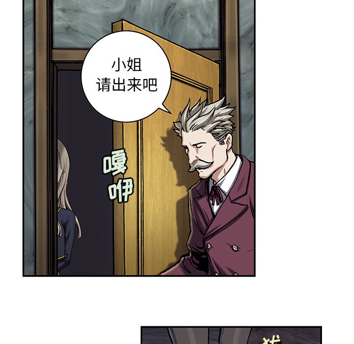 第113話 - 第22张