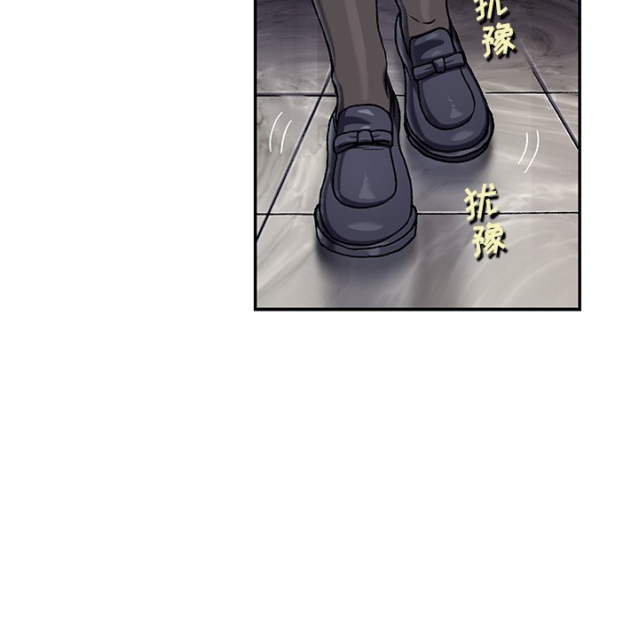 第113話 - 第23张