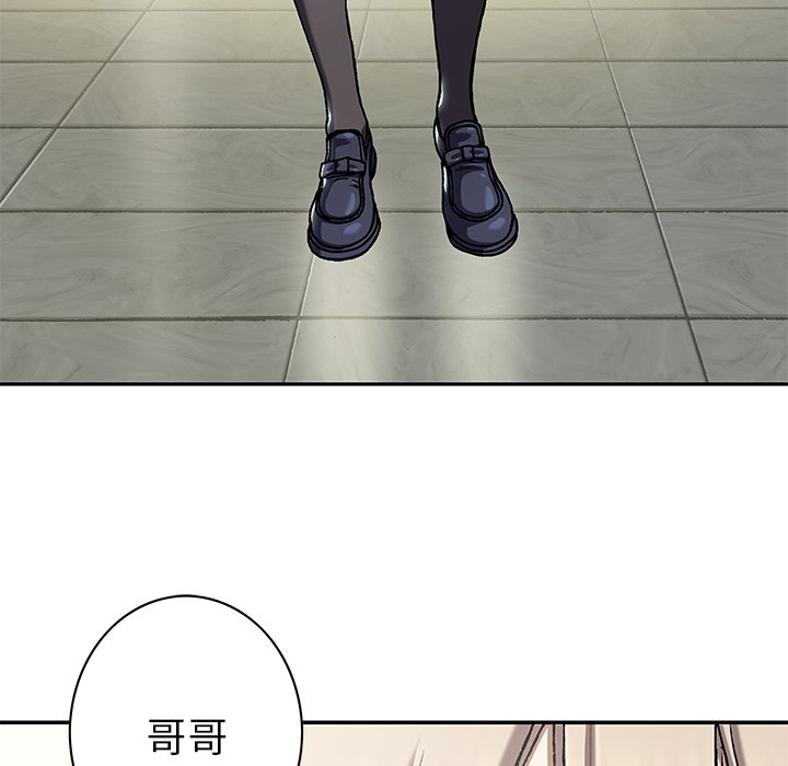 第113話 - 第26张