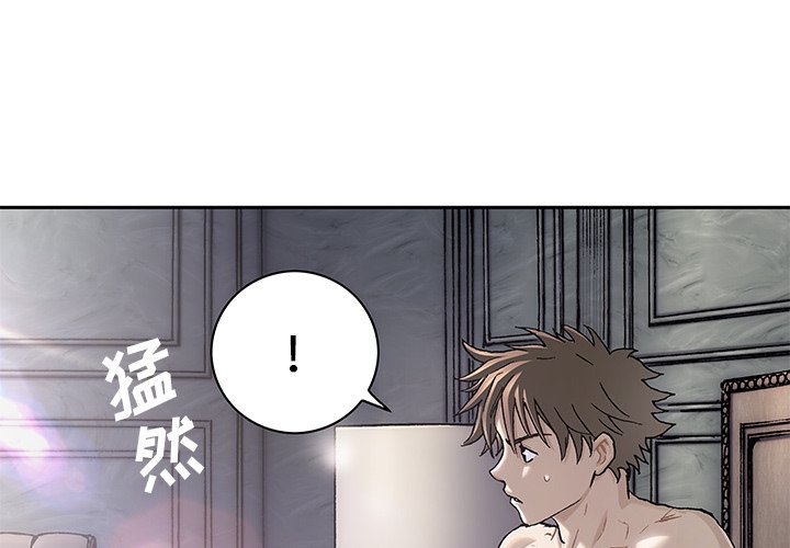 第113話 - 第3张