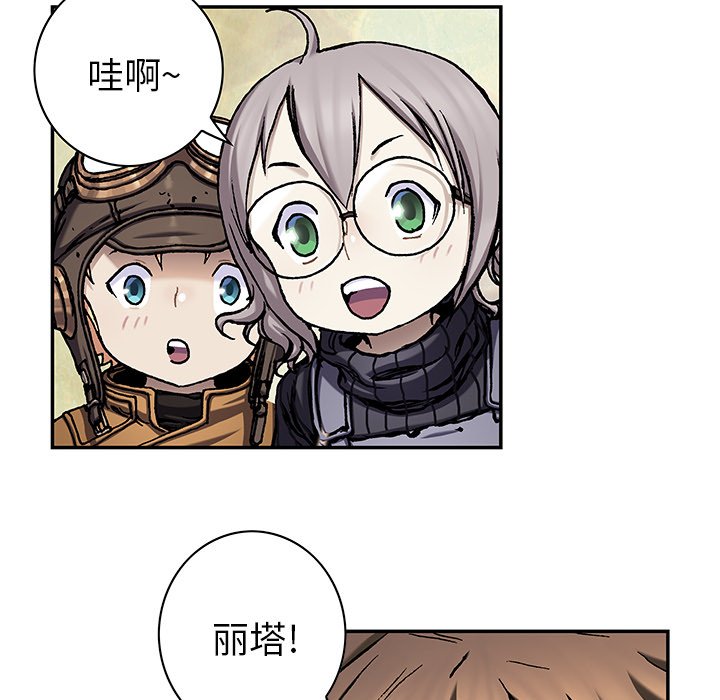 第113話 - 第30张