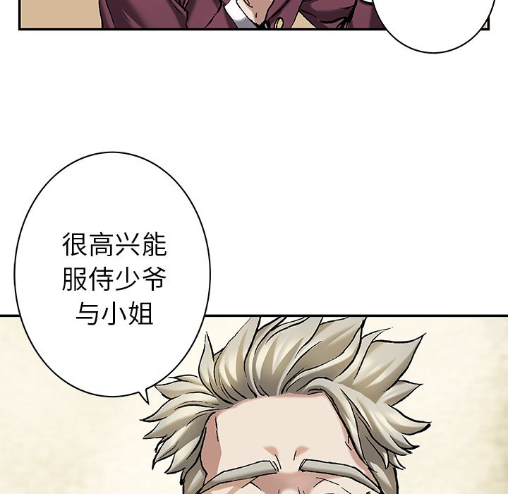 第113話 - 第33张
