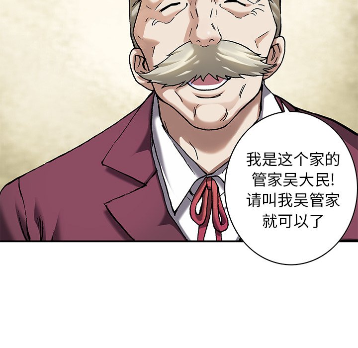 第113話 - 第34张