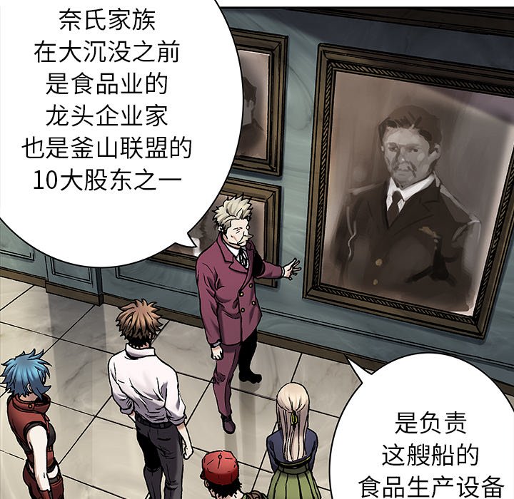 第113話 - 第37张