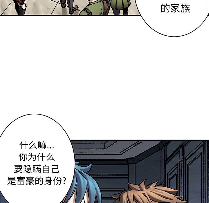第113話 - 第38张