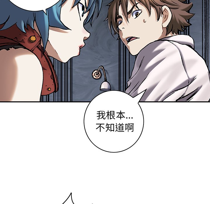 第113話 - 第39张