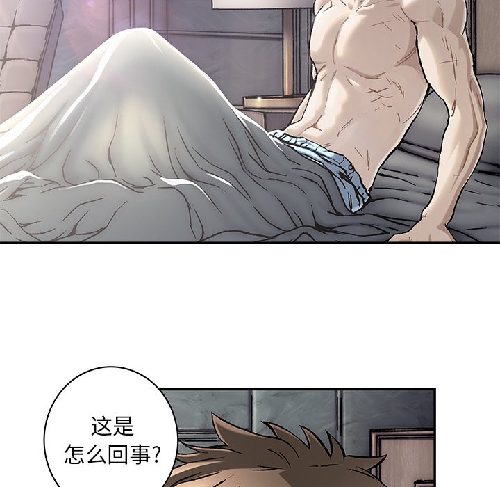 第113話 - 第4张