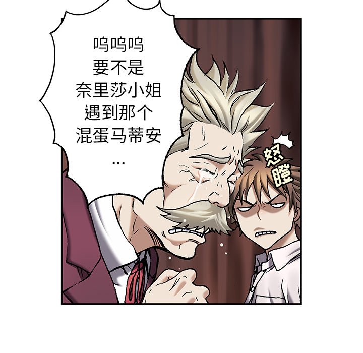 第113話 - 第40张