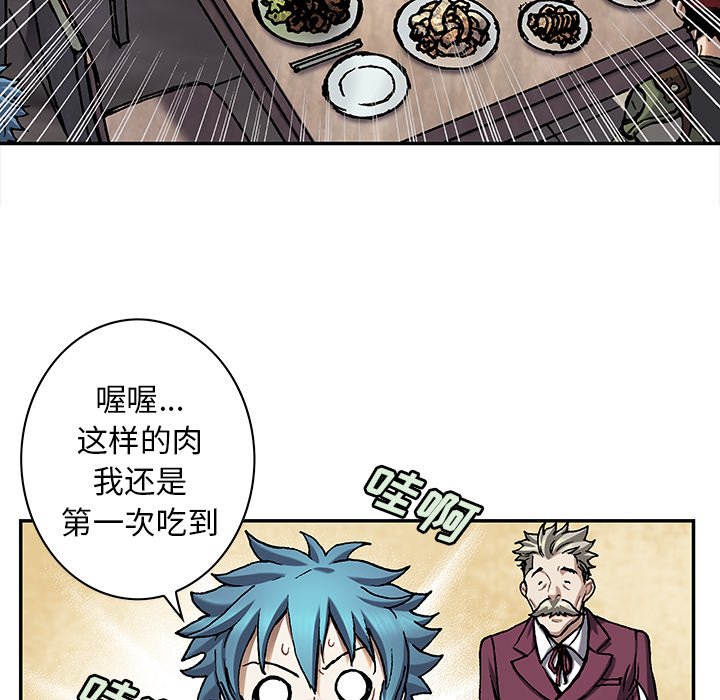 第113話 - 第44张