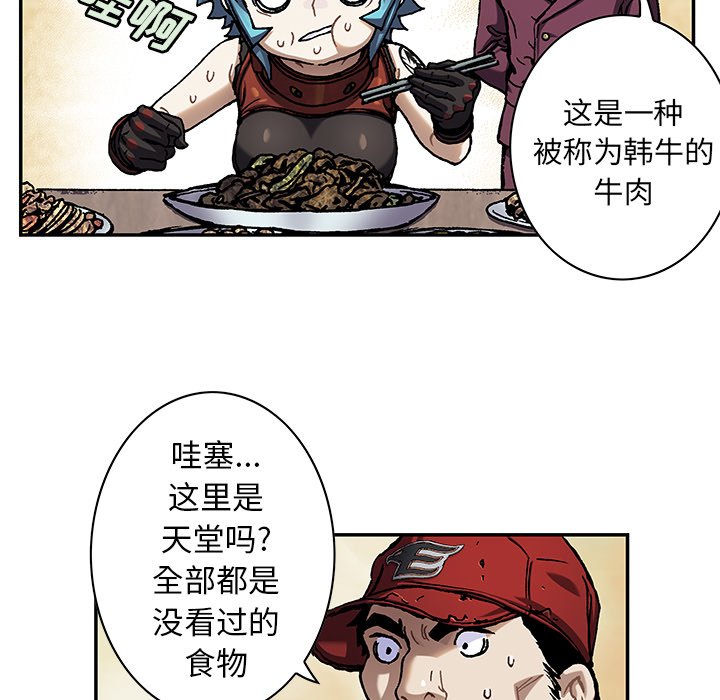 第113話 - 第45张