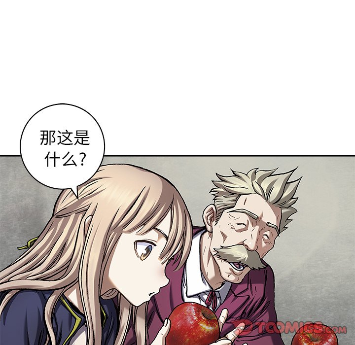 第113話 - 第47张