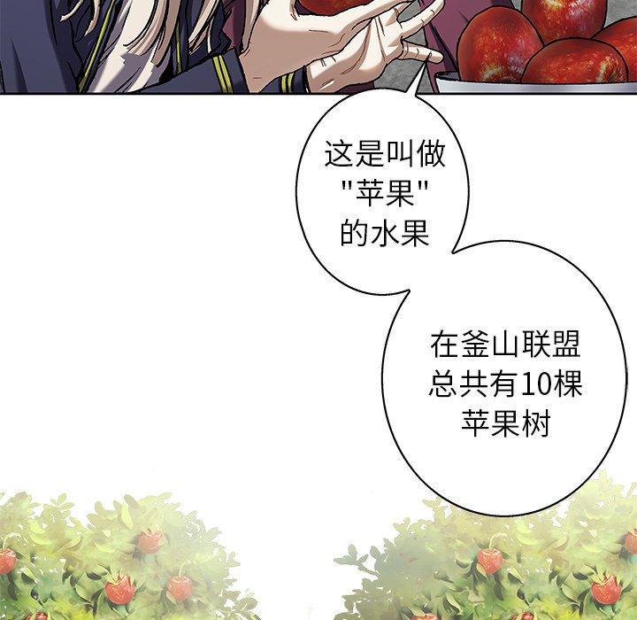 第113話 - 第48张