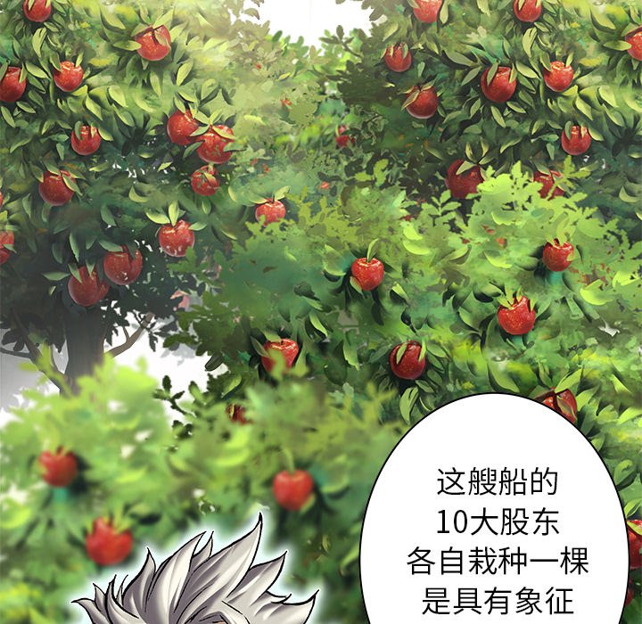 第113話 - 第49张
