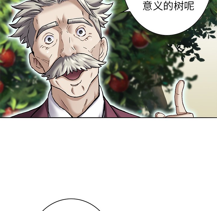 第113話 - 第50张
