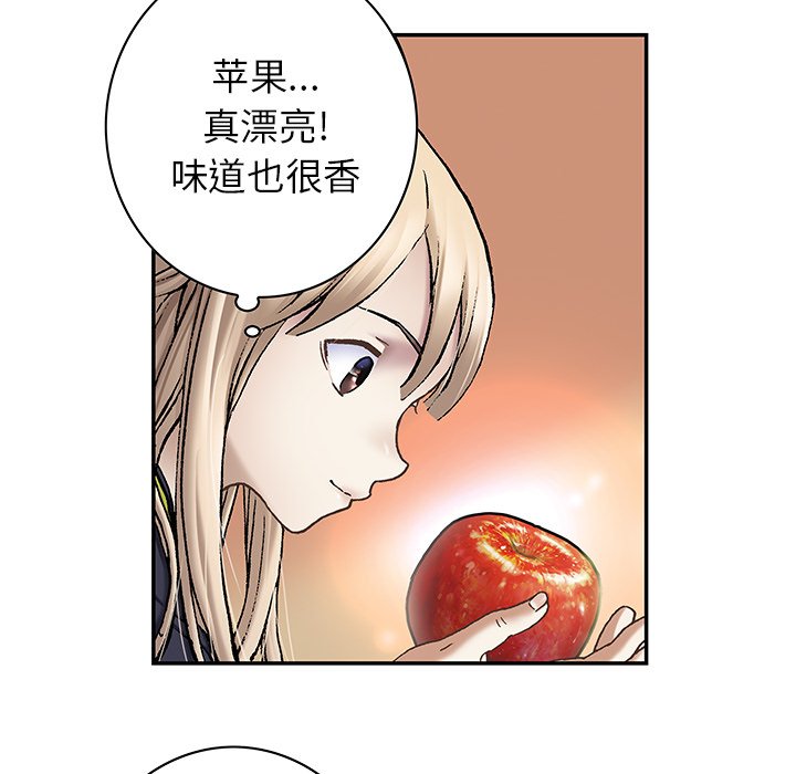 第113話 - 第51张