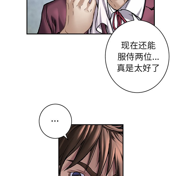 第113話 - 第53张