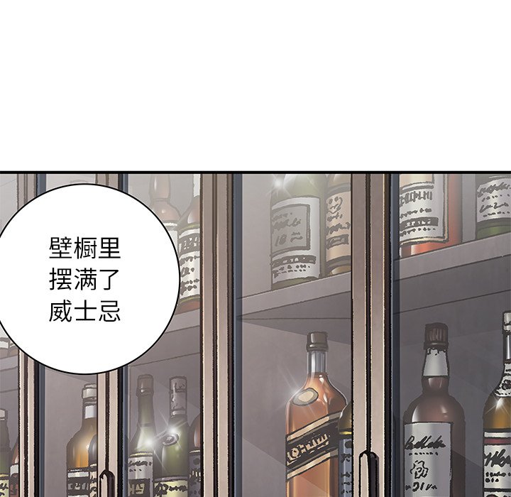 第113話 - 第55张
