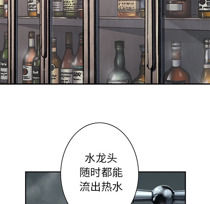 第113話 - 第56张