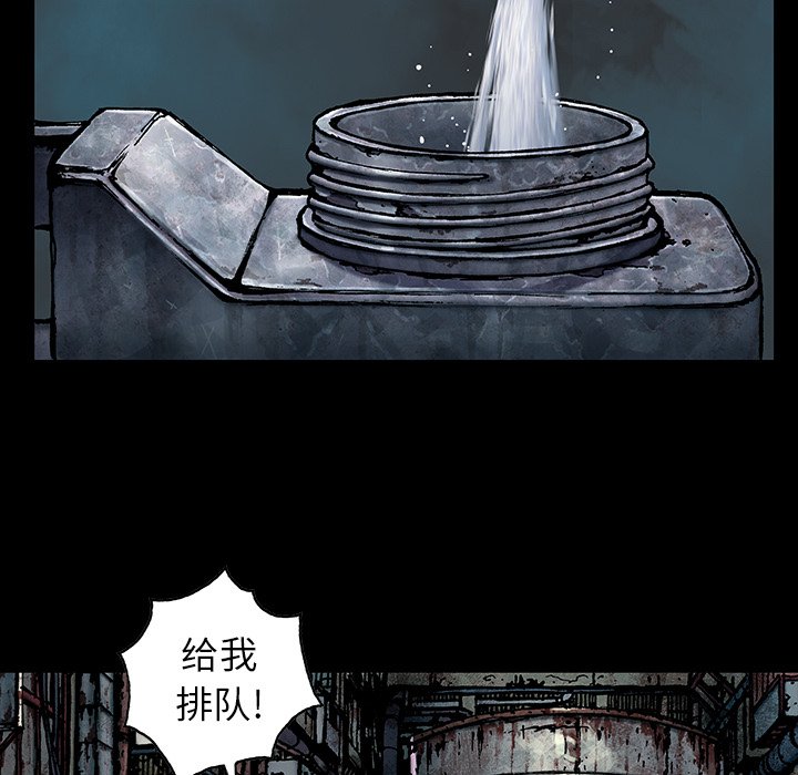 第113話 - 第59张