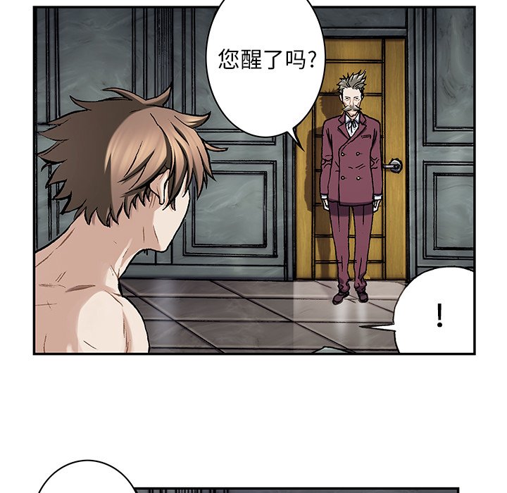 第113話 - 第6张